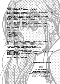 Page 10 of Yet know me?