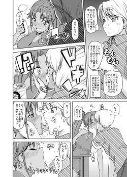 Page 4 of Yet know me?