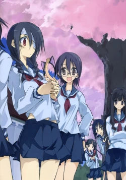 Page 26 of Mukai no Shiba mo Aokatta