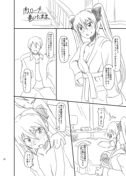 Page 22 of Pro Status