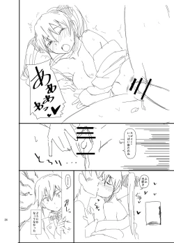 Page 24 of Pro Status