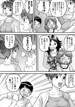 Page 39 of Doutei Senka