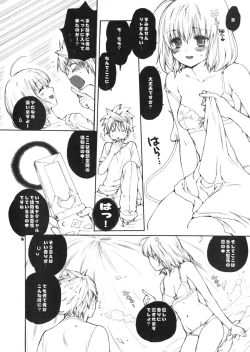 Page 5 of Momo no Harem Daisakusen