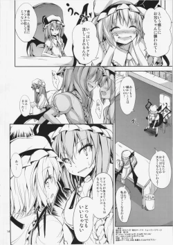 Page 13 of Flan no! Otona ni Narumon!