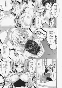 Page 4 of Flan no! Otona ni Narumon!