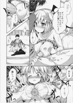 Page 5 of Flan no! Otona ni Narumon!