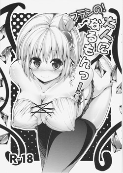 Download Flan no! Otona ni Narumon!