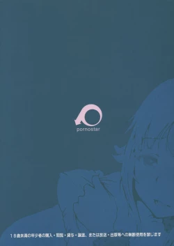 Page 22 of Cinderella's Daydream