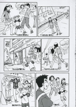 Page 20 of Fuuka-san to wa Kekkon wo Zentei ni Otsukiai Shitai!