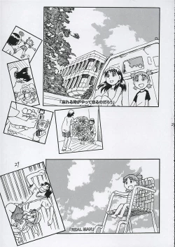 Page 28 of Fuuka-san to wa Kekkon wo Zentei ni Otsukiai Shitai!