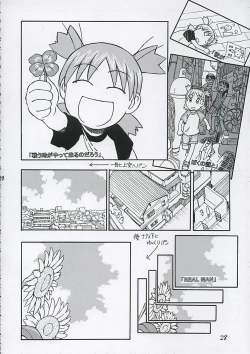 Page 29 of Fuuka-san to wa Kekkon wo Zentei ni Otsukiai Shitai!