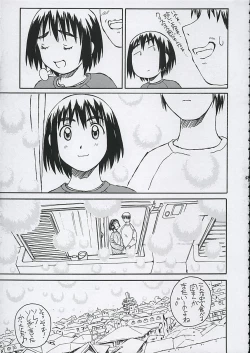 Page 48 of Fuuka-san to wa Kekkon wo Zentei ni Otsukiai Shitai!