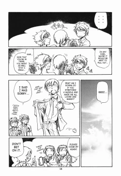 Page 17 of Fujioka Haruhi to Ecchi o shiyou. 03