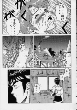 Page 21 of Princess Shiris