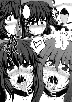 Page 11 of Soku Ahe Choukyou