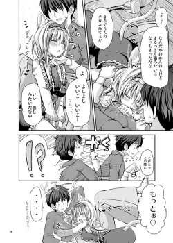 Page 17 of H na Nyarisu no Tsukurikata.