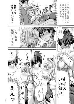 Page 19 of H na Nyarisu no Tsukurikata.