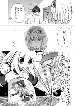 Page 35 of H na Nyarisu no Tsukurikata.