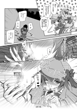 Page 24 of Chocolate Box