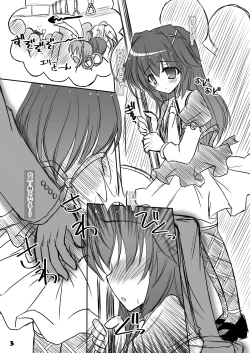 Page 31 of Chocolate Box