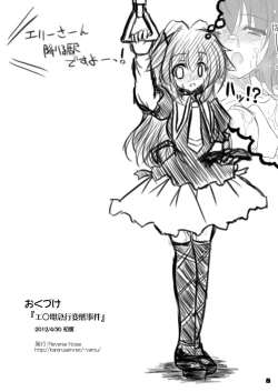 Page 36 of Chocolate Box