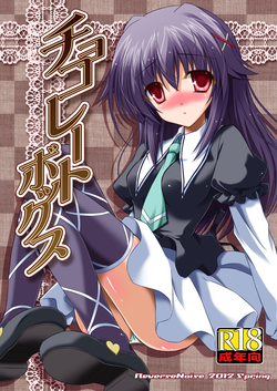 Download Chocolate Box