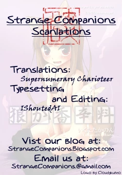 Page 19 of Ookami ga Koushinryou | Wolf is SpicyStrange Companions