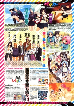 Page 10 of COMIC TENMA 2008-10