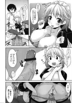 Page 129 of COMIC TENMA 2008-10