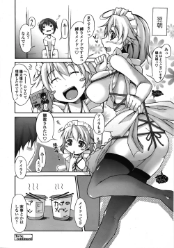 Page 135 of COMIC TENMA 2008-10