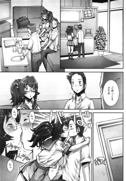 Page 186 of COMIC TENMA 2008-10