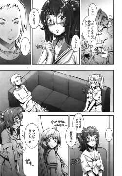 Page 202 of COMIC TENMA 2008-10