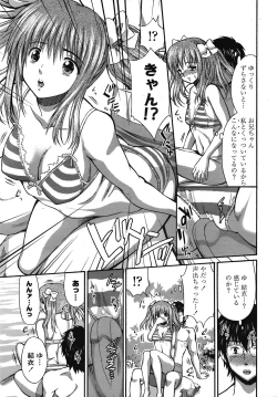 Page 242 of COMIC TENMA 2008-10