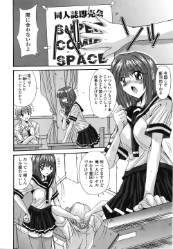 Page 327 of COMIC TENMA 2008-10