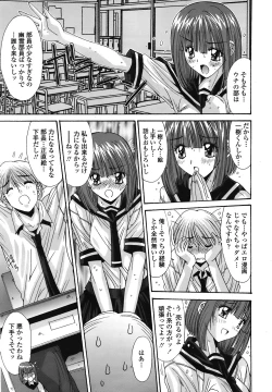 Page 328 of COMIC TENMA 2008-10