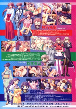 Page 8 of COMIC TENMA 2008-10