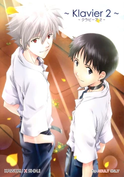 Page 1 of (Kimi to no Rendan) [Getsumen-Spiral (Mayama Satori)] ~Klavier 2~ (Neon Genesis Evangelion) [English]