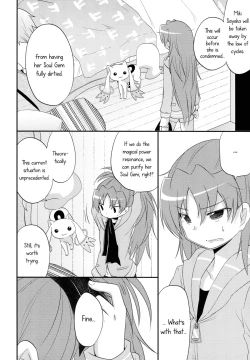 Page 11 of Our Courting War Front