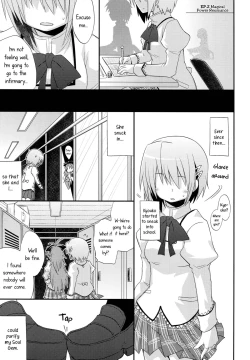 Page 18 of Our Courting War Front