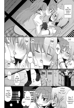 Page 19 of Our Courting War Front