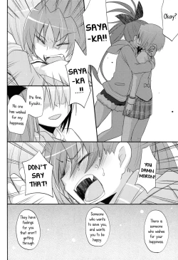 Page 27 of Our Courting War Front