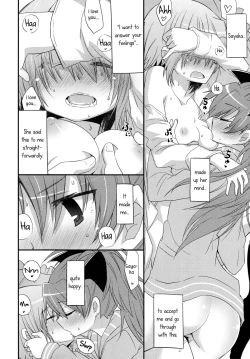 Page 5 of Our Courting War Front