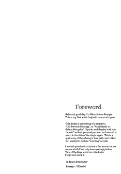 Page 7 of Our Courting War Front