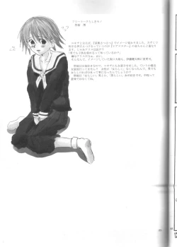 Page 22 of yumi-chan's anus