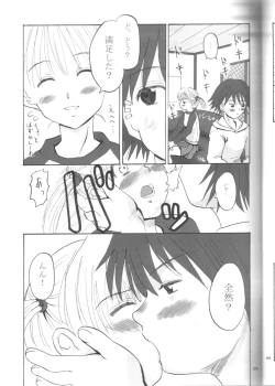 Page 8 of yumi-chan's anus