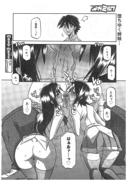 Page 148 of maso-mess