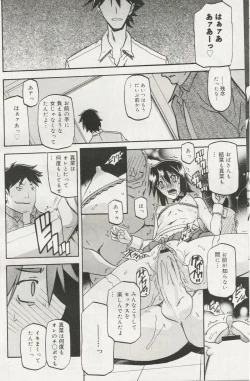 Page 170 of maso-mess