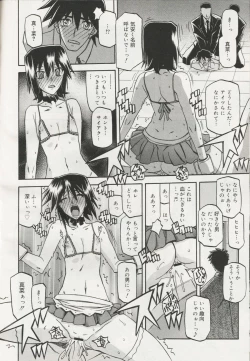 Page 176 of maso-mess