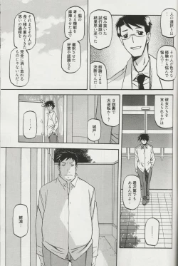 Page 203 of maso-mess