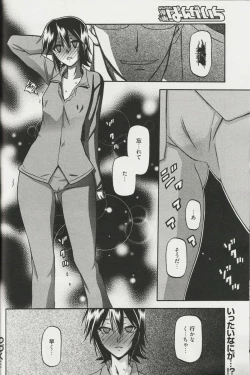 Page 212 of maso-mess